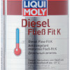 LIQUI MOLY Diesel Fliess-Fit K дизельный антигель концентрат